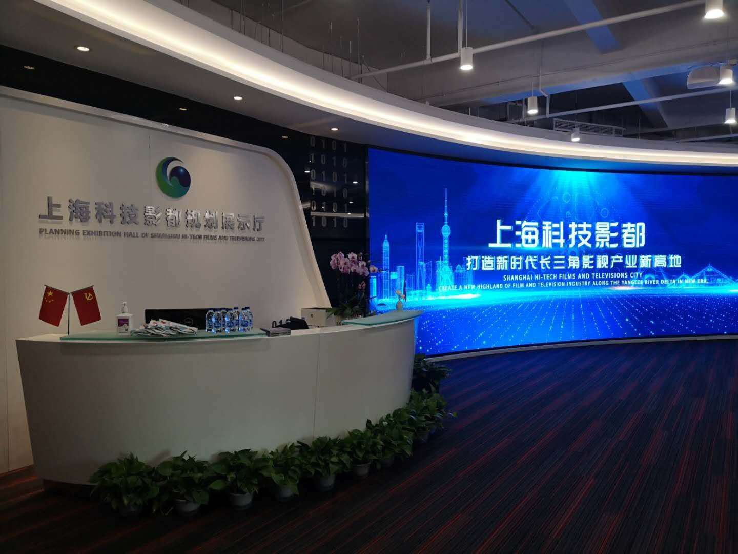 松江區(qū)委書記程向民一行蒞臨調研 上海科技影都規(guī)劃展示館項目網絡技術服務受關注